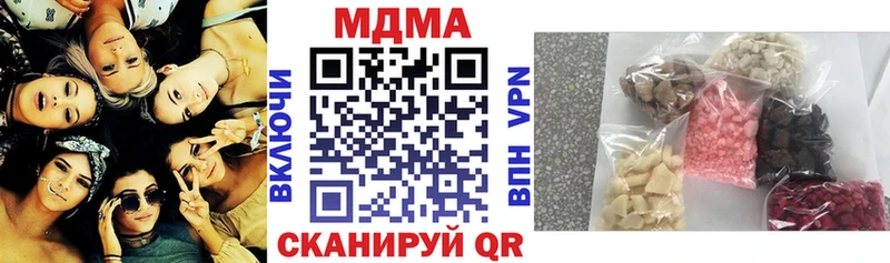 купить  сайты  Онега  MDMA VHQ 