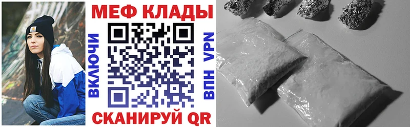 Мефедрон кристаллы  сколько стоит  Онега 