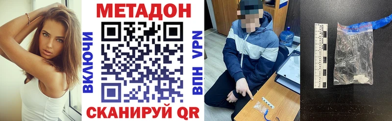 Метадон мёд  Онега 