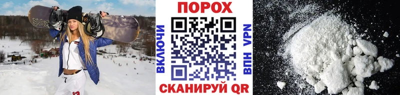 закладки  Онега  Метамфетамин винт 
