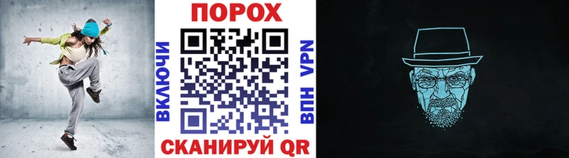 МЕТАМФЕТАМИН кристалл Онега