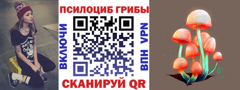 Галлюциногенные грибы ЛСД  что такое наркотик  Онега 